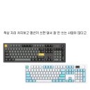 수요 별로라는 풀배열 키보드 이미지