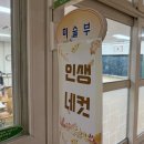 플랫폼오