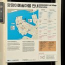 깡깡이 안내센터 이미지