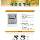 산운에너지 이미지