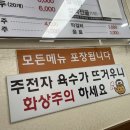 설악산냉면 티스토리