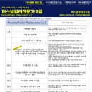 컬러미담