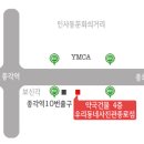 우리종로약국 이미지