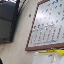 민속설렁탕 이미지