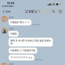 범어연합내과 이미지