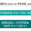 효령로 28 이미지