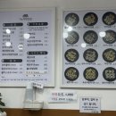 더 착한김밥 이미지