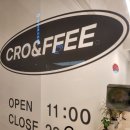 크로앤피(CRO&FFEE) 이미지