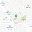 홈플러스(주)삼척점 이미지