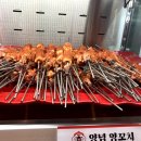 마왕숯불꼬치구이 일산풍동점 이미지