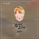 Uncle(엉클) 티스토리