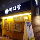 독산패션