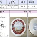 몬쉘 - 남양주시 다산순환로 50 | 몬쉘