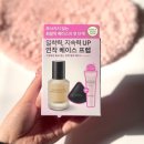 올릴까 말까 고민한 SNS 대란템 연작 베이스프렙 내돈내산 솔직 후기