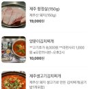 금호돼지 이미지