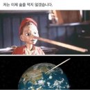 청라수산 이미지