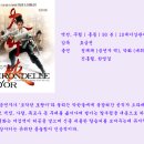 방랑의 결투(大醉俠 Come Drink With Me 1966) 이미지