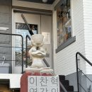 샘터미용실 | 이찬혁 영감의 샘터 주차 및 내돈내산 관람 후기!