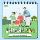 교리초등학교 네이버블로그