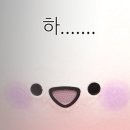 화모
