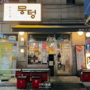 동암역 북광장 | 2주간 동암역 맛집 탐방 내돈내산 후기