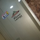 코아루마트 | 광주화장실변기부속품 구매처 및 물새는 증상별 추천 부속 정리해드립니다. 운암동 코아루렉시안