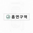 초록당구장 - 파주시 방촌로 1047 | 초록당구장