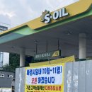 다복주유소 이미지