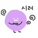 수악관식당