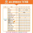 으뜸50안경 이미지