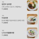 카네라멘 네이버블로그