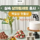 떡보의하루우동점