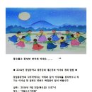 동일중학교 이미지