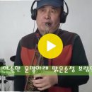 백치 아다다 // 문 주 란 // 두 대 색소폰 이미지