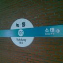 녹동스크린 이미지