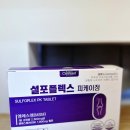 언제나 봄약국 이미지