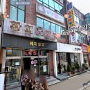 닭한마리의 전설 이미지