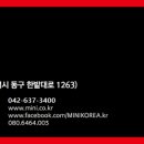 송촌세차장