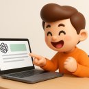인공지능(AI) 기초활용 티스토리