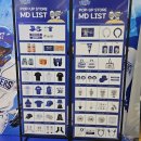 원당세탁백화점 | 더현대 최강야구 팝업스토어 구매후기