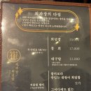 최양 | 현풍횟집 최과장 대구회코스요리 현풍 테크노폴리스 스페셜모듬 후기