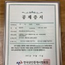 강남참공인중개사사무소 이미지