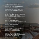 당신이 계속 사회를 욕하고 있지만 왜 사회는 바뀌지 않을까? 이미지