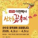 ICHEON191 네이버블로그