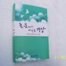 한일인쇄출판사
