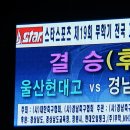 창녕고등학교 이미지