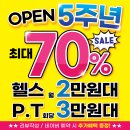 구로2차순영웰라이빌 이미지