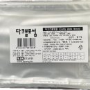 비엠(BM)푸드