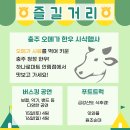 하나로마켓 이미지