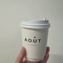 화신로8길1-10 | 울산북구카페 우트커피 두쫀쿠 오픈런 웨이팅 후기